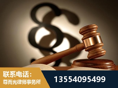 瑞昌-顶尖律师团队