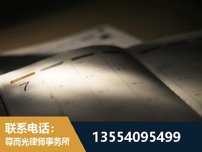 瑞昌-故意伤害罪辩护律师