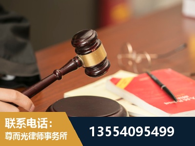 瑞昌-工伤赔偿律师