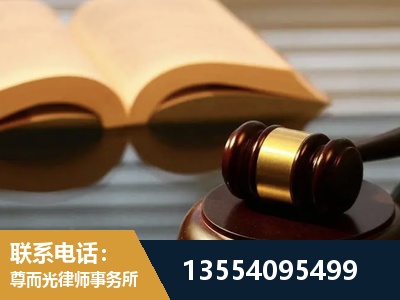 瑞昌-离婚财产分割律师