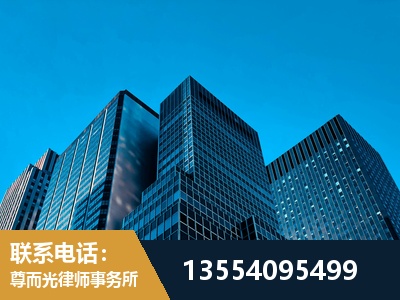 瑞昌-刑事案件律师