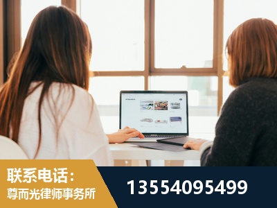 瑞昌-工伤认定律师