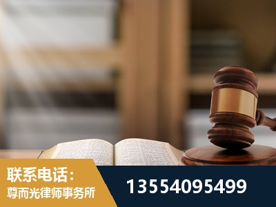 瑞昌-劳动仲裁律师