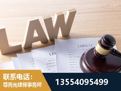 瑞昌-劳资纠纷法律顾问